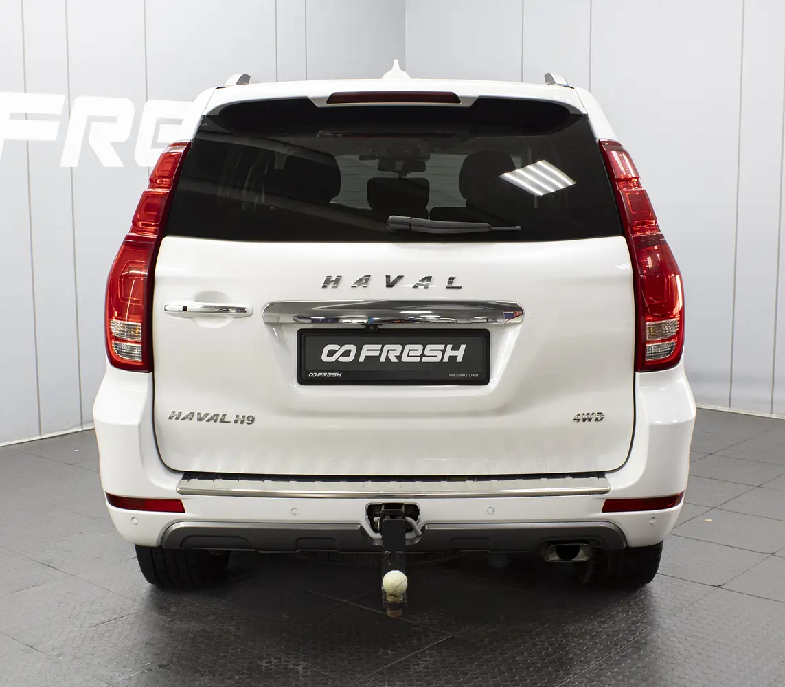 Haval