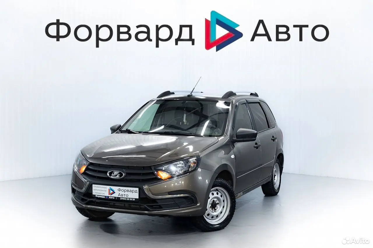 LADA (ВАЗ)