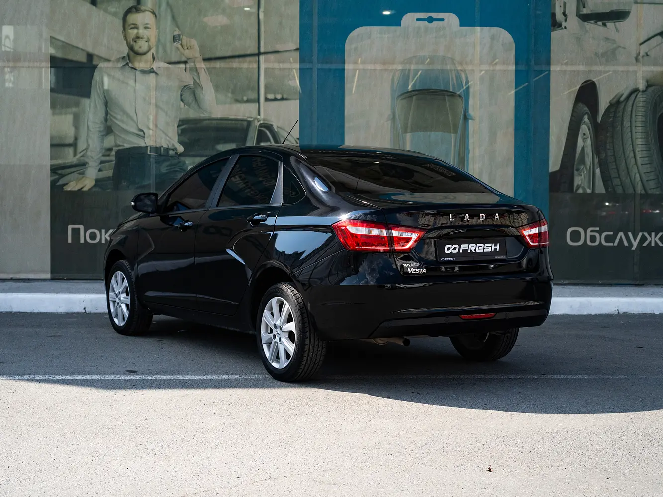 LADA (ВАЗ)