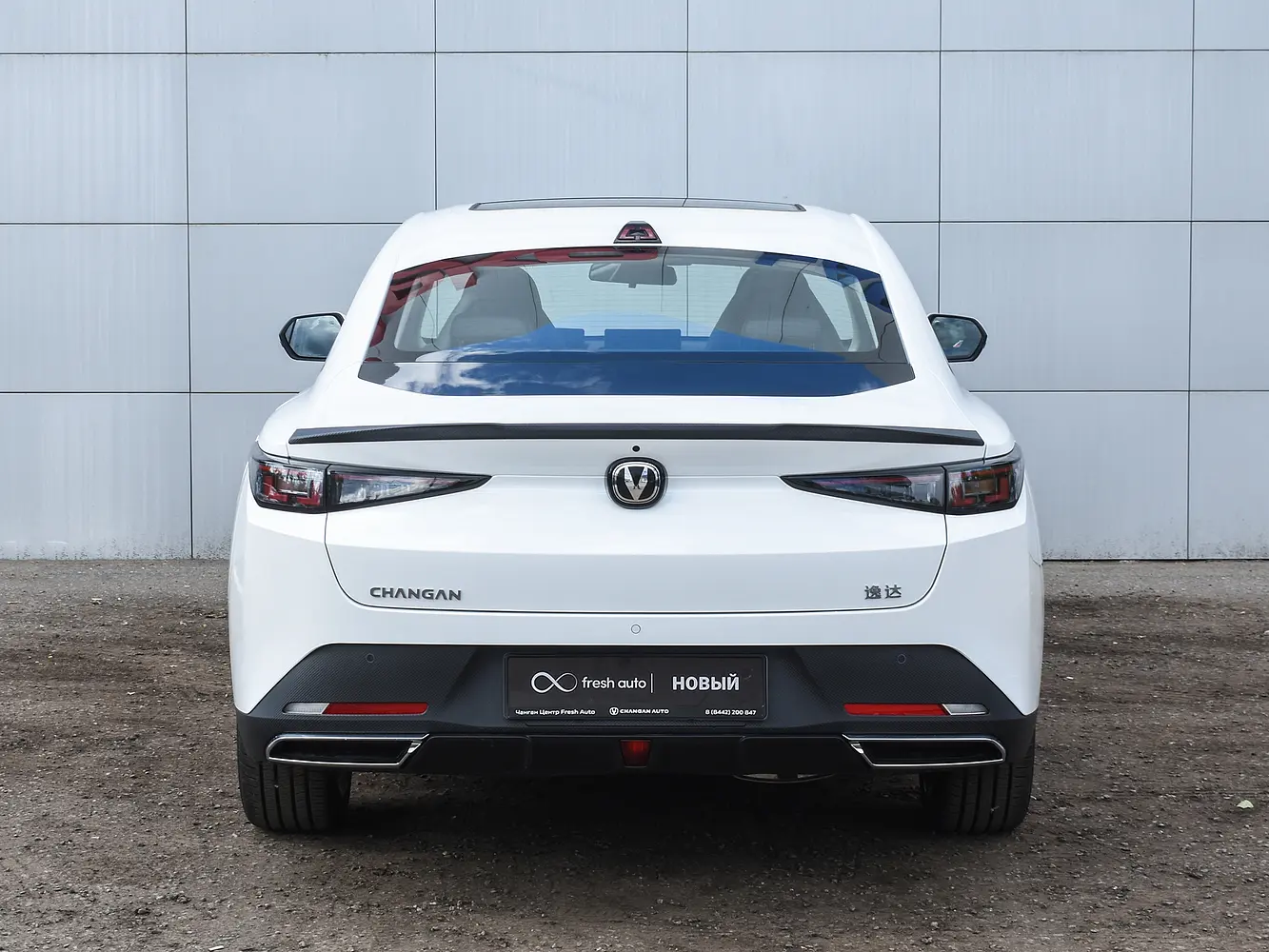 Changan