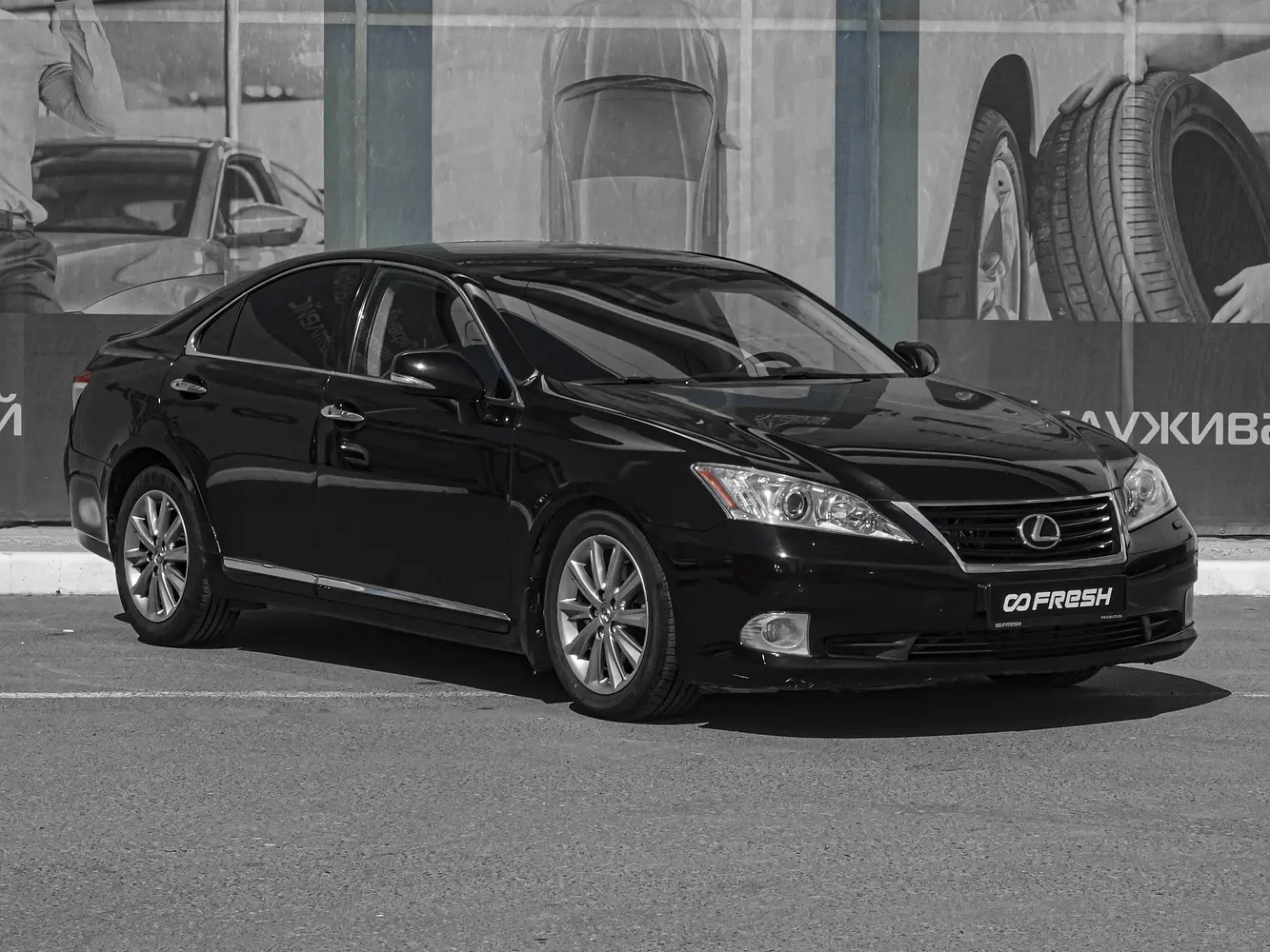 Lexus