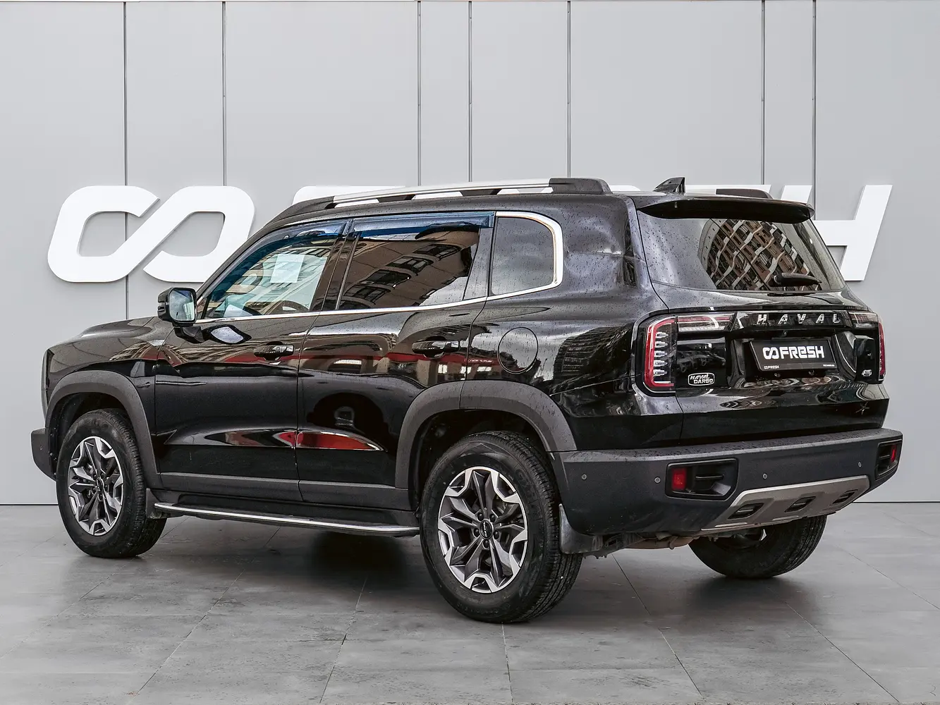Haval