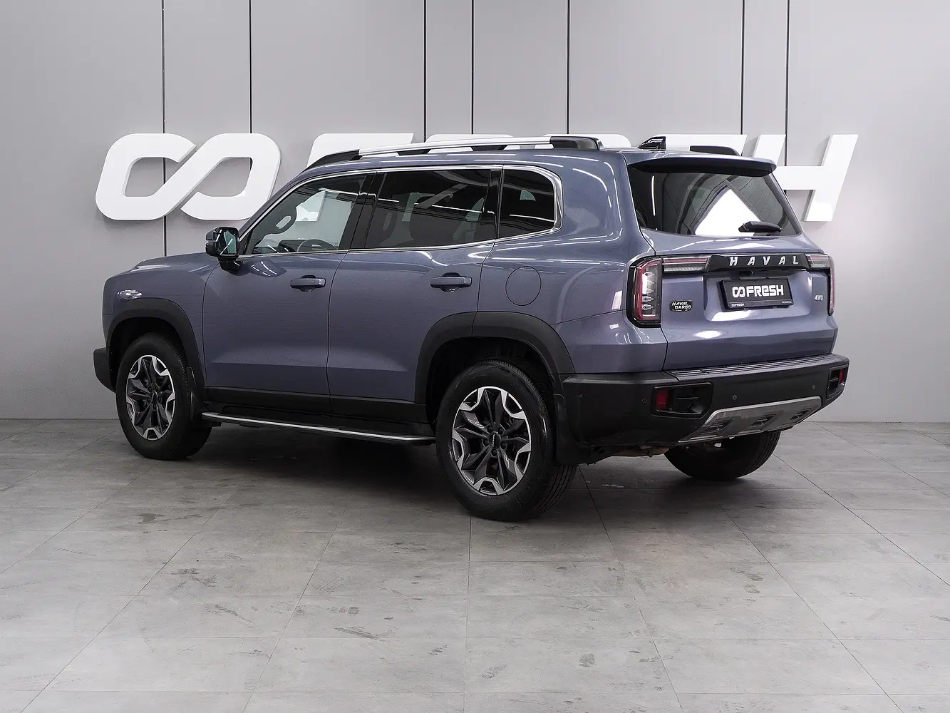 Haval