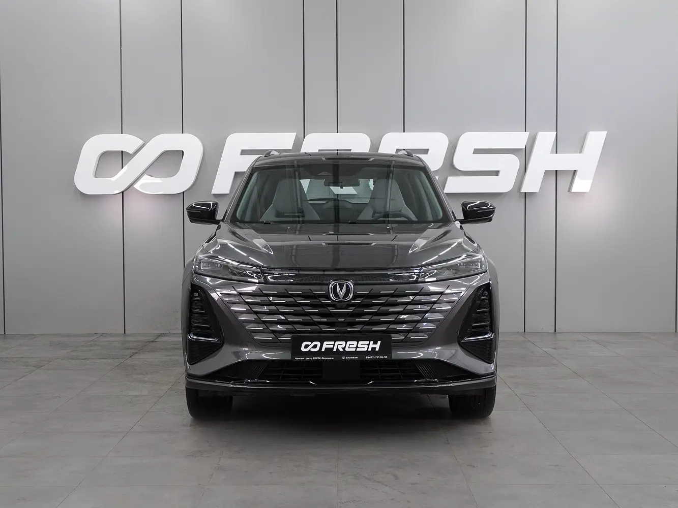 Changan
