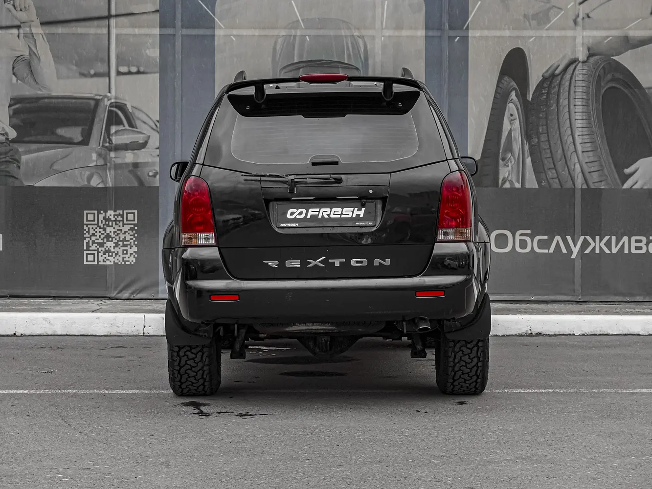 SsangYong