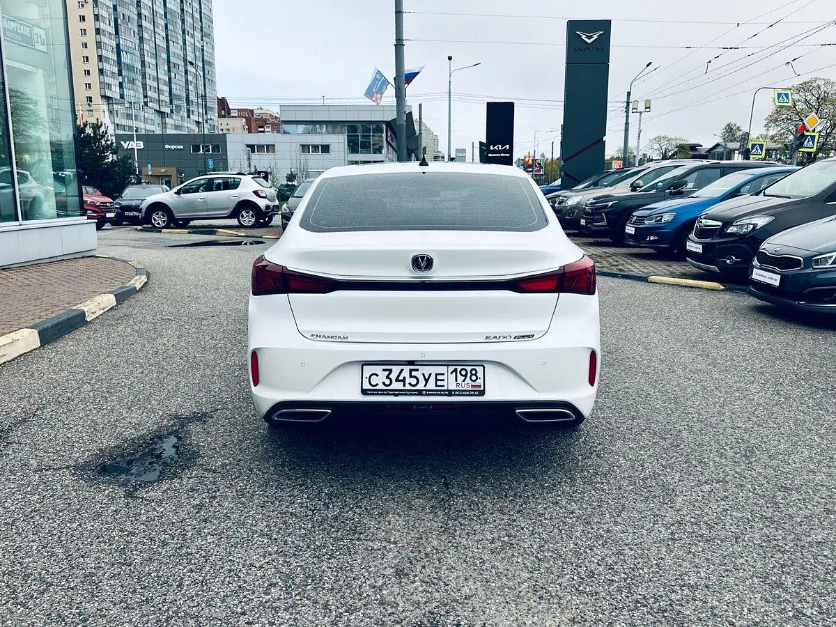 Changan