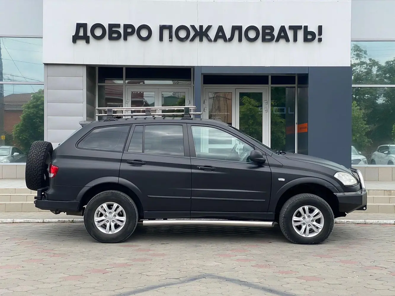 SsangYong