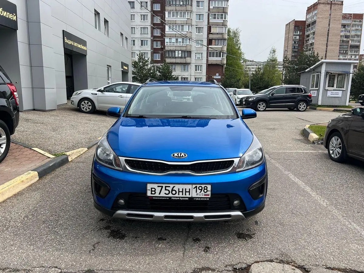 Kia