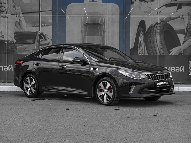 Optima
