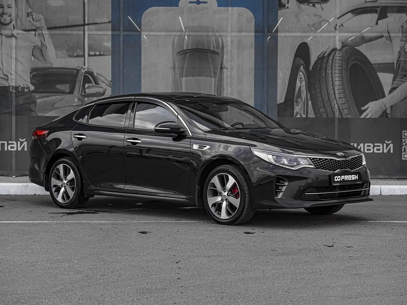 Kia