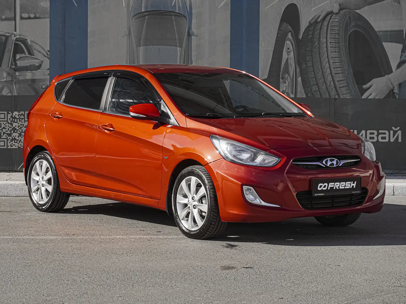 Hyundai