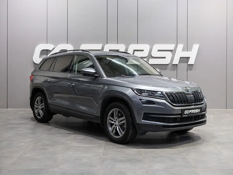 Kodiaq