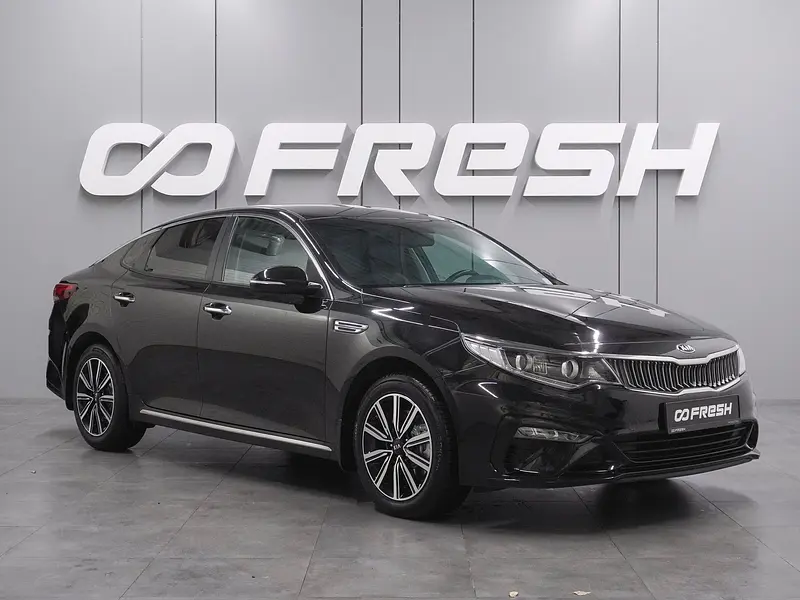 Optima