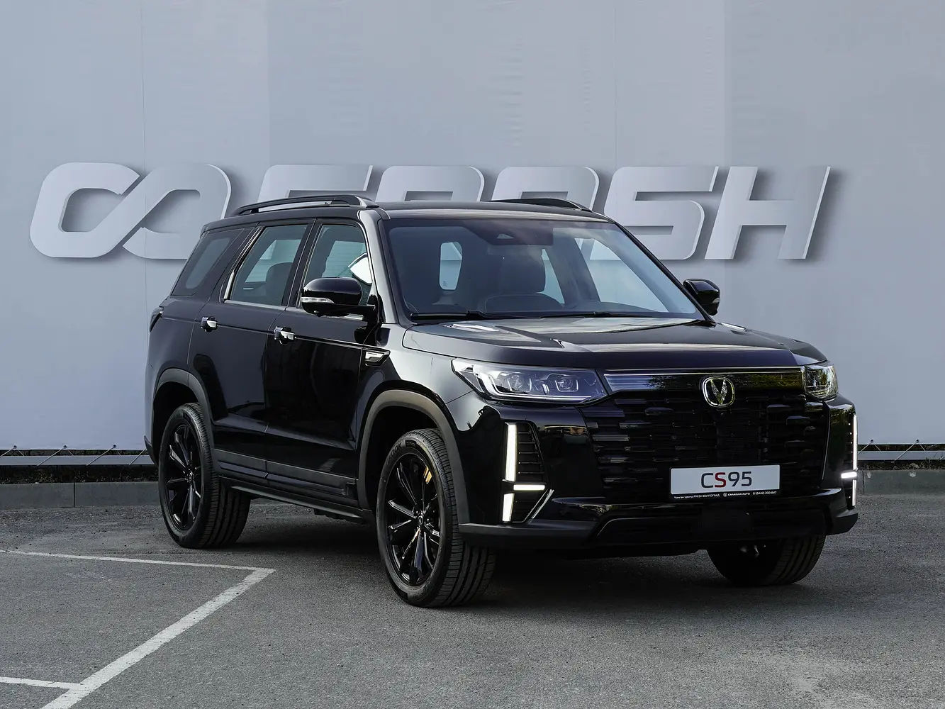 Changan