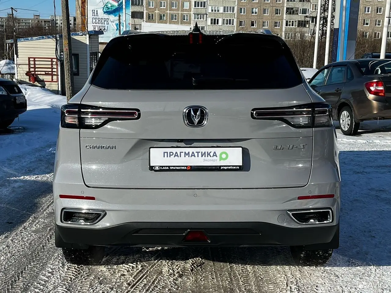 Changan