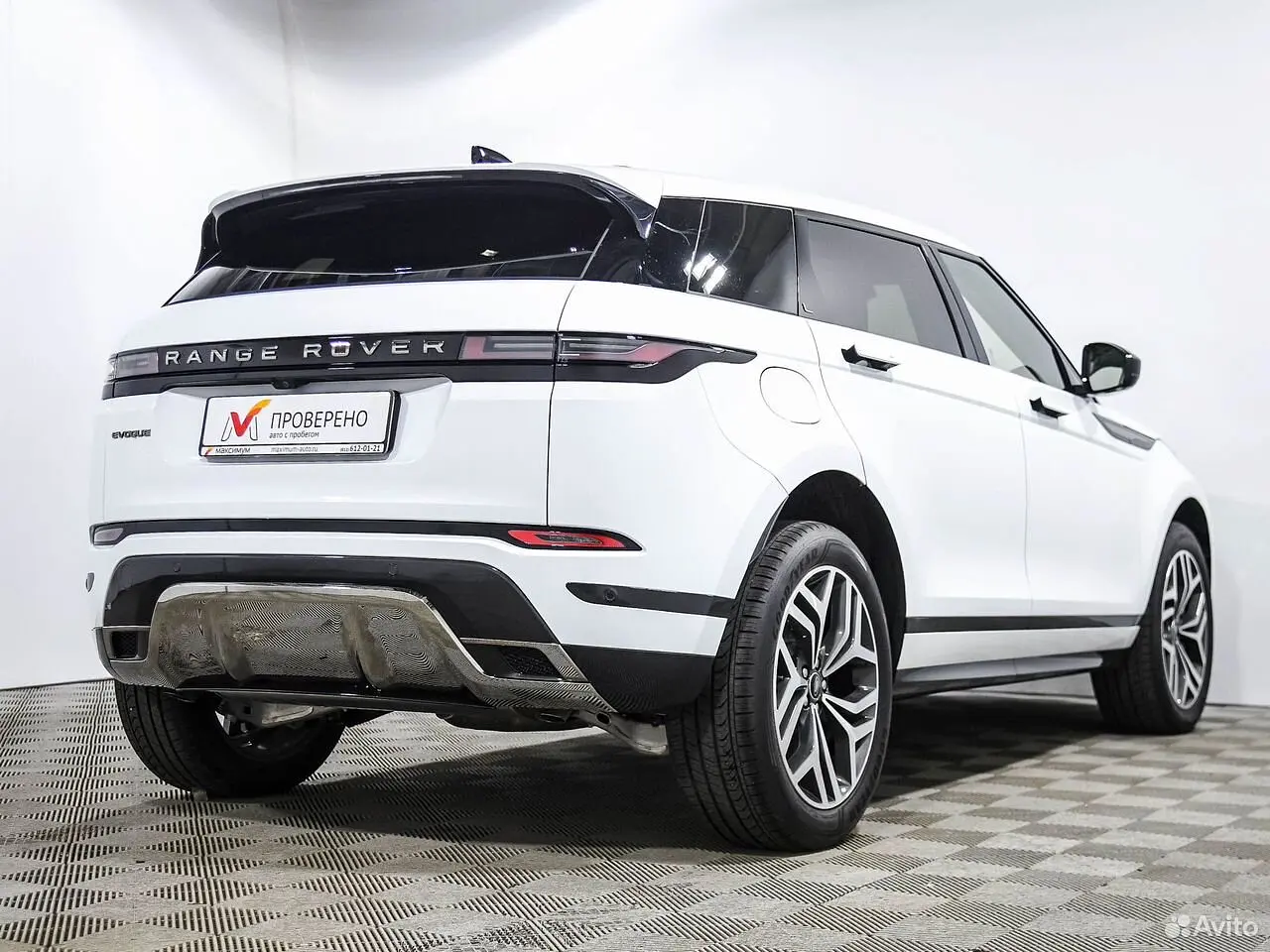 Land Rover