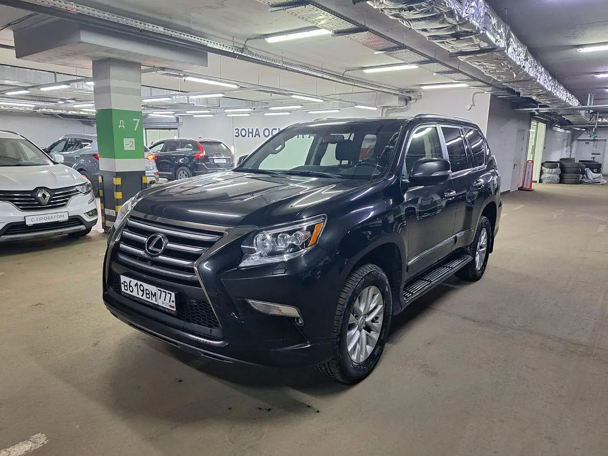 Lexus