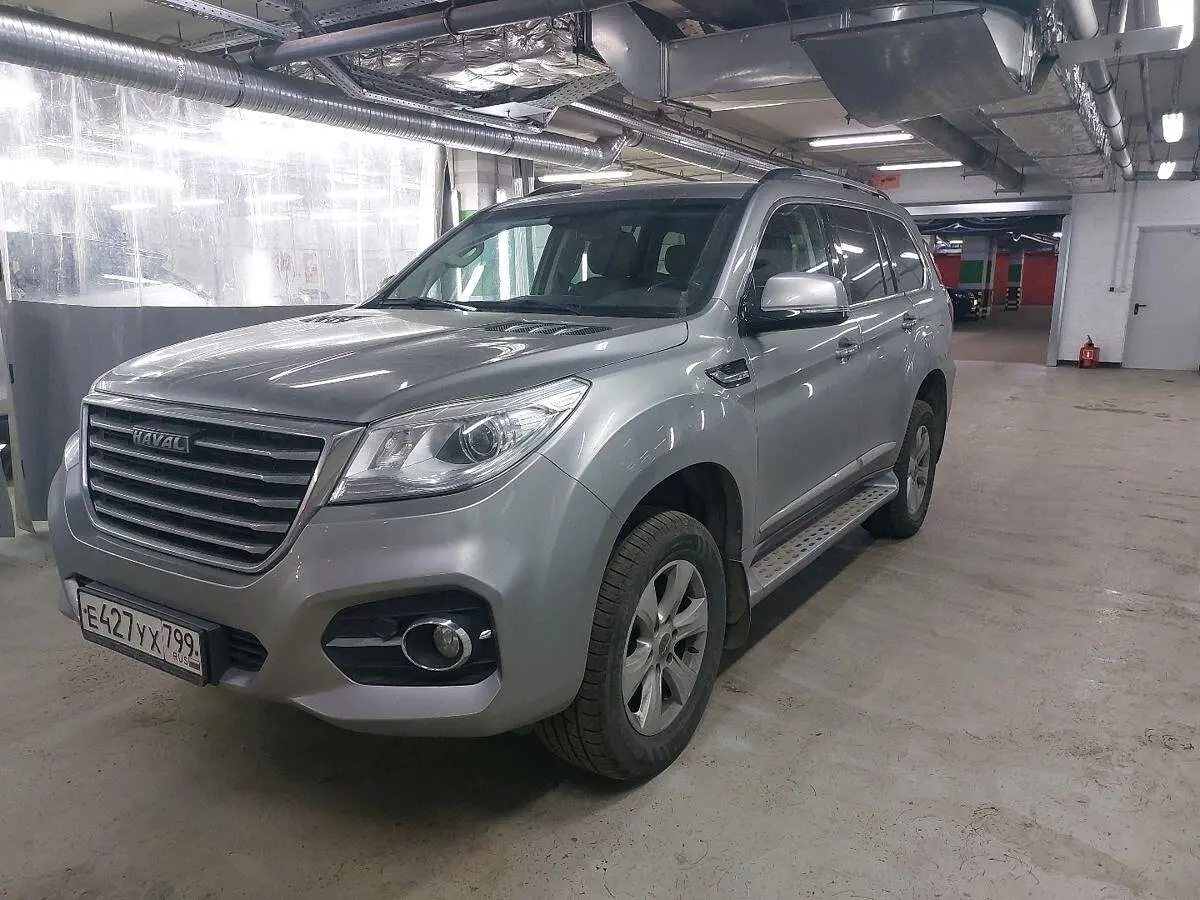 Haval