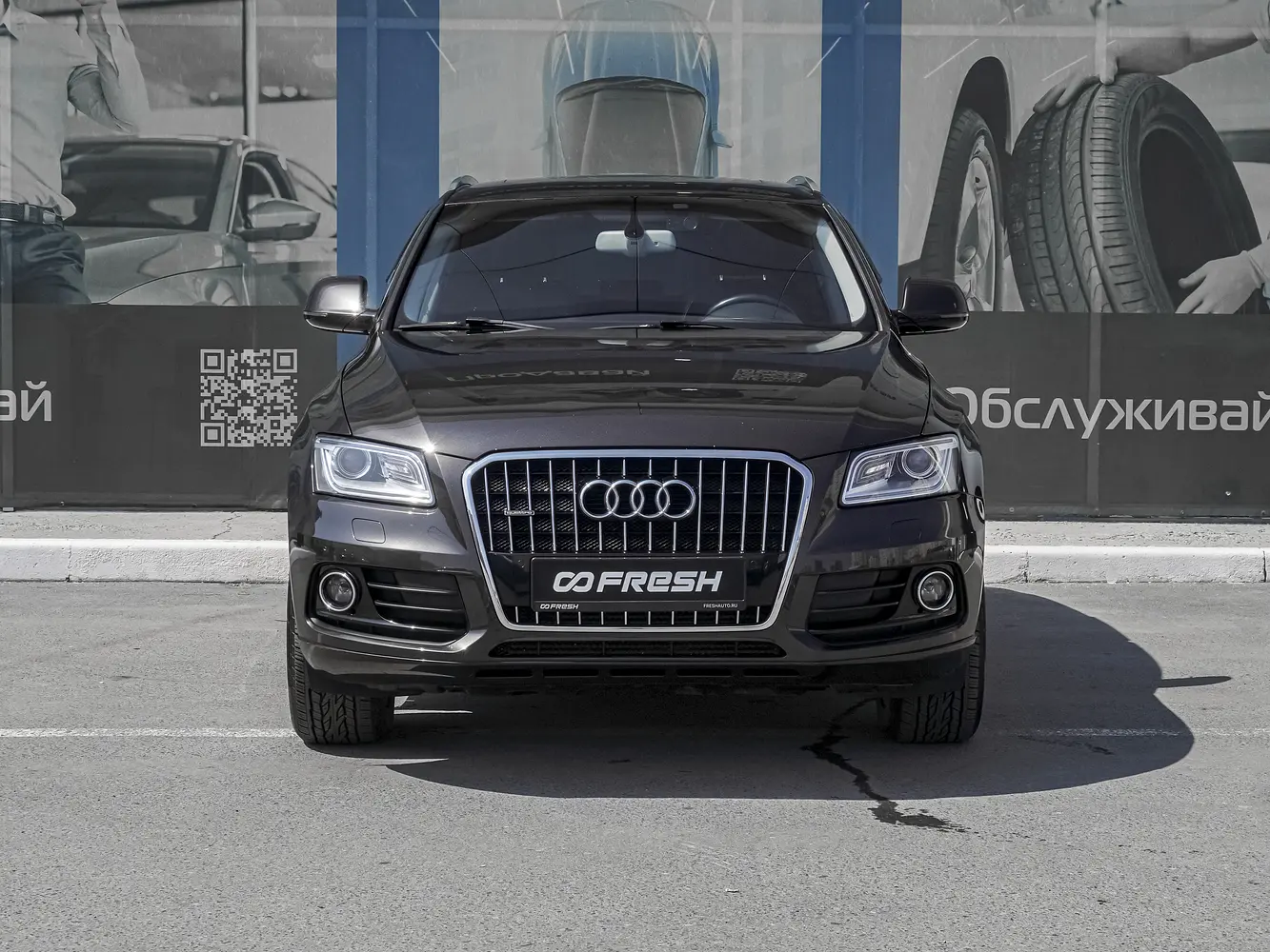 Audi