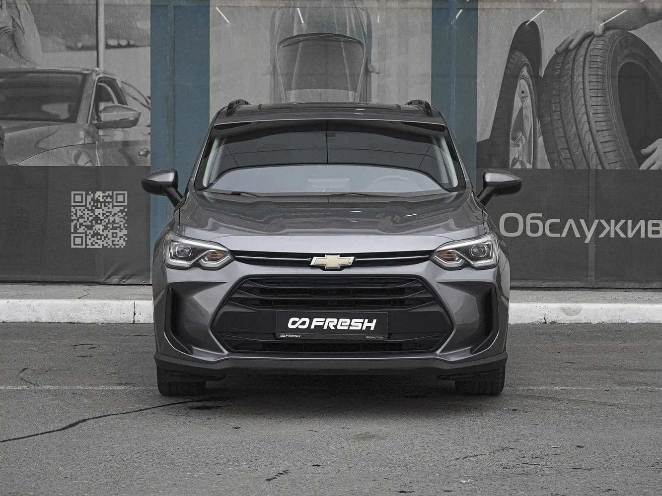 Chevrolet