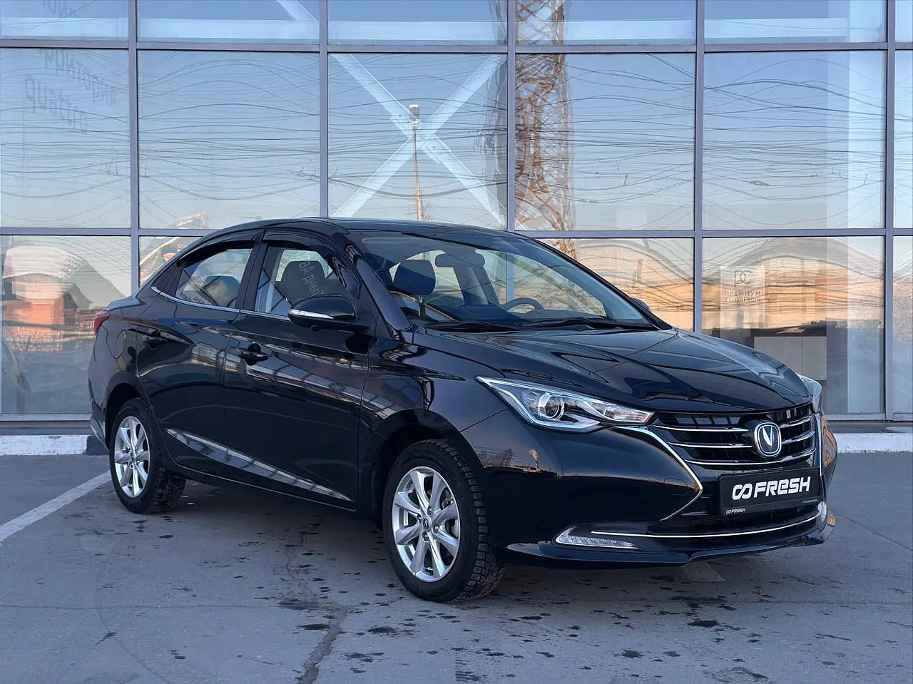 Changan
