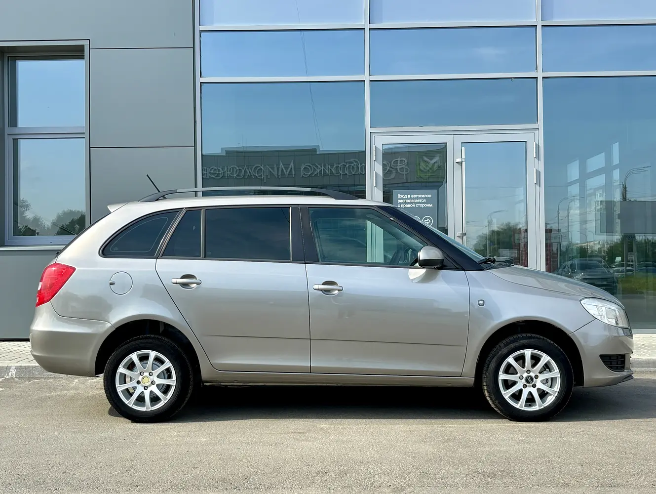 Skoda