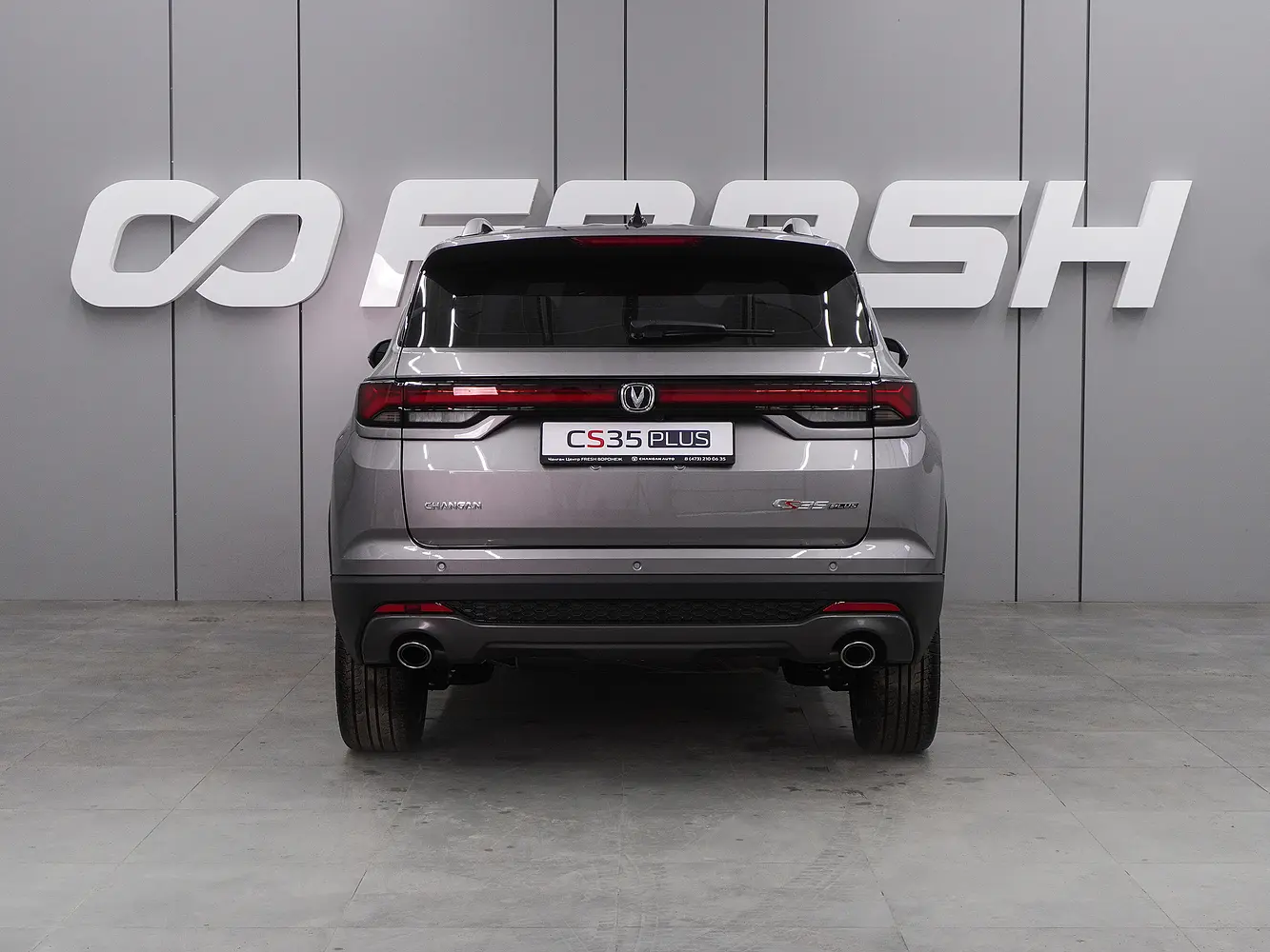 Changan