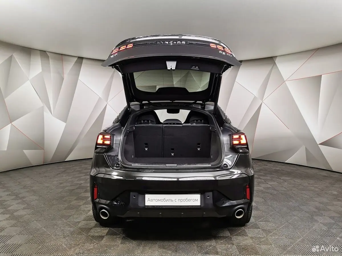 Lynk & Co