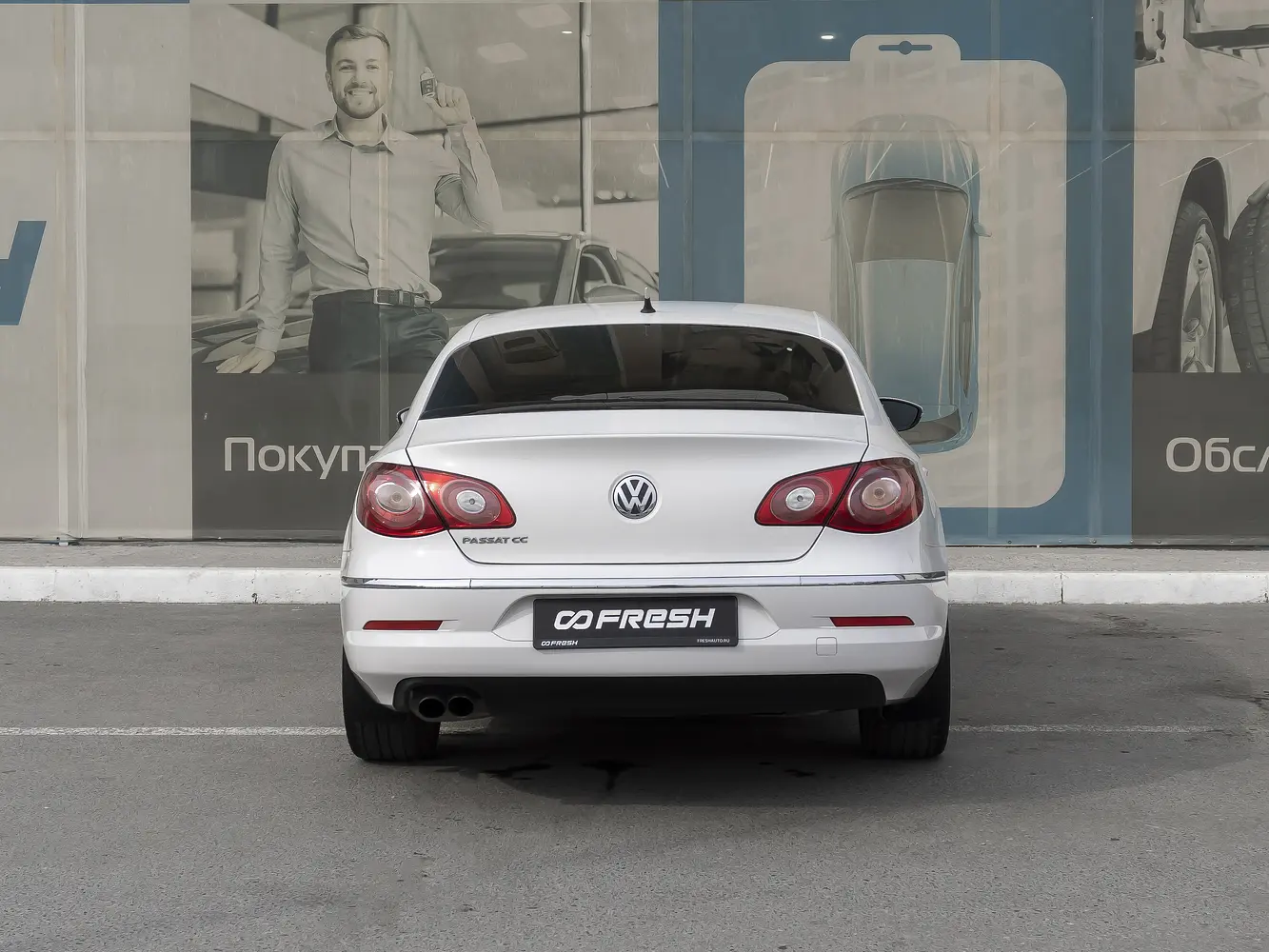 Volkswagen
