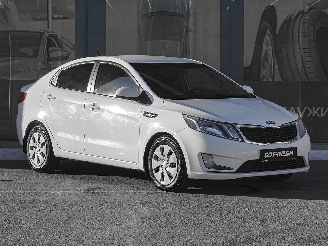 Kia