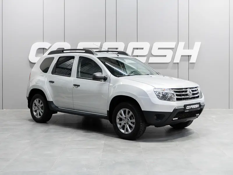 Duster