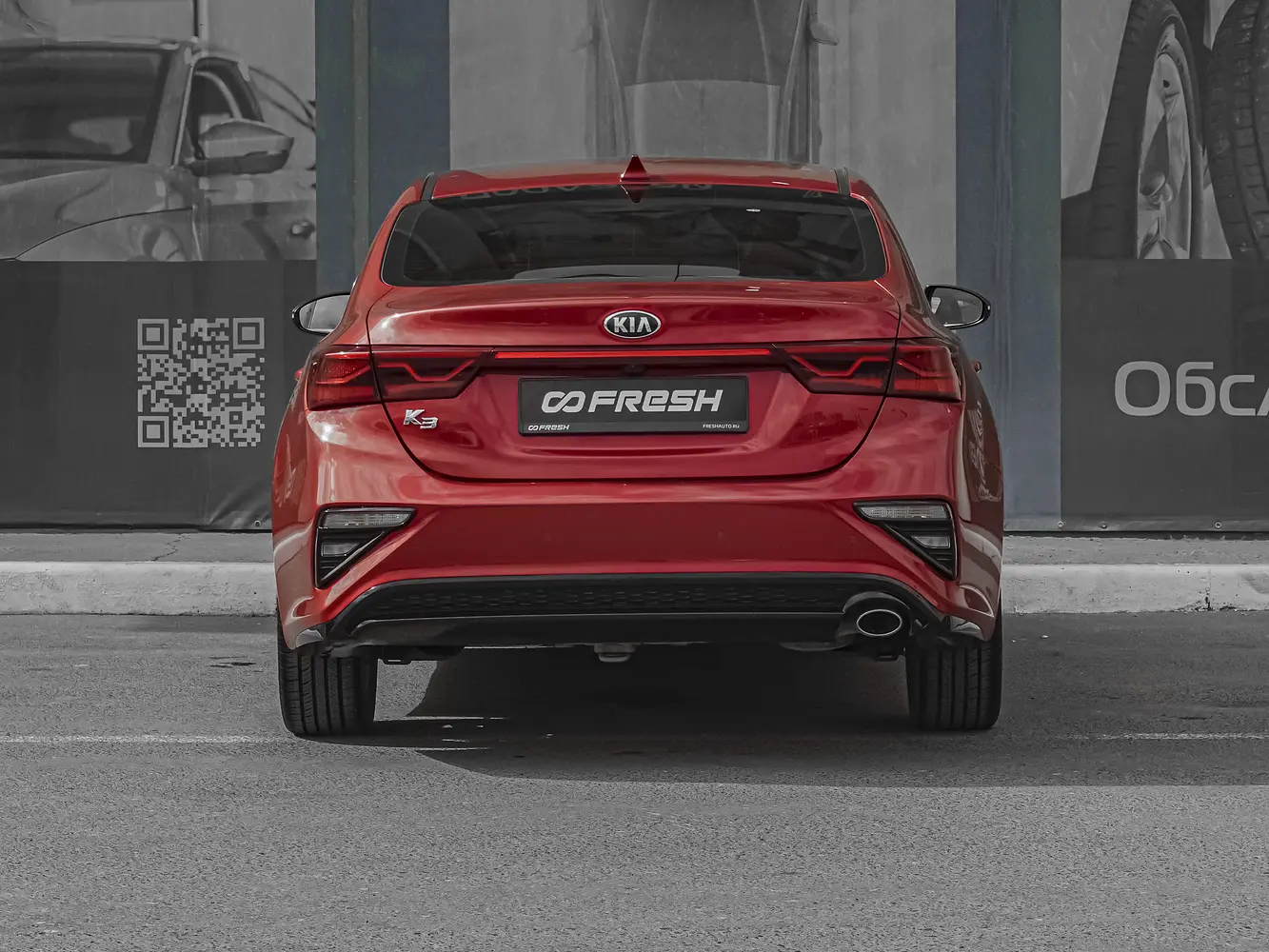 Kia