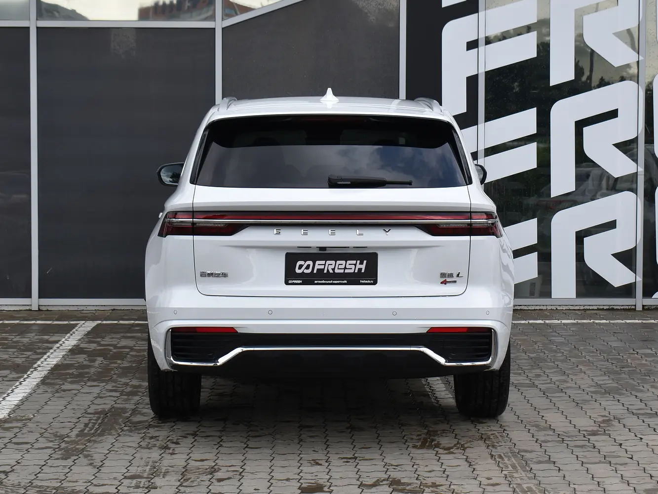 Geely