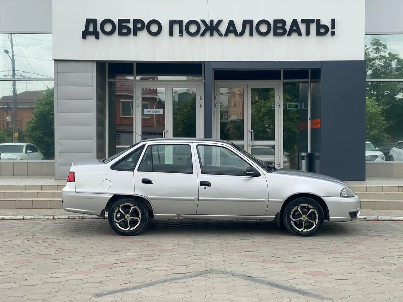 Daewoo