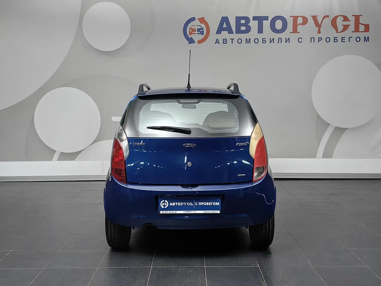 Chery