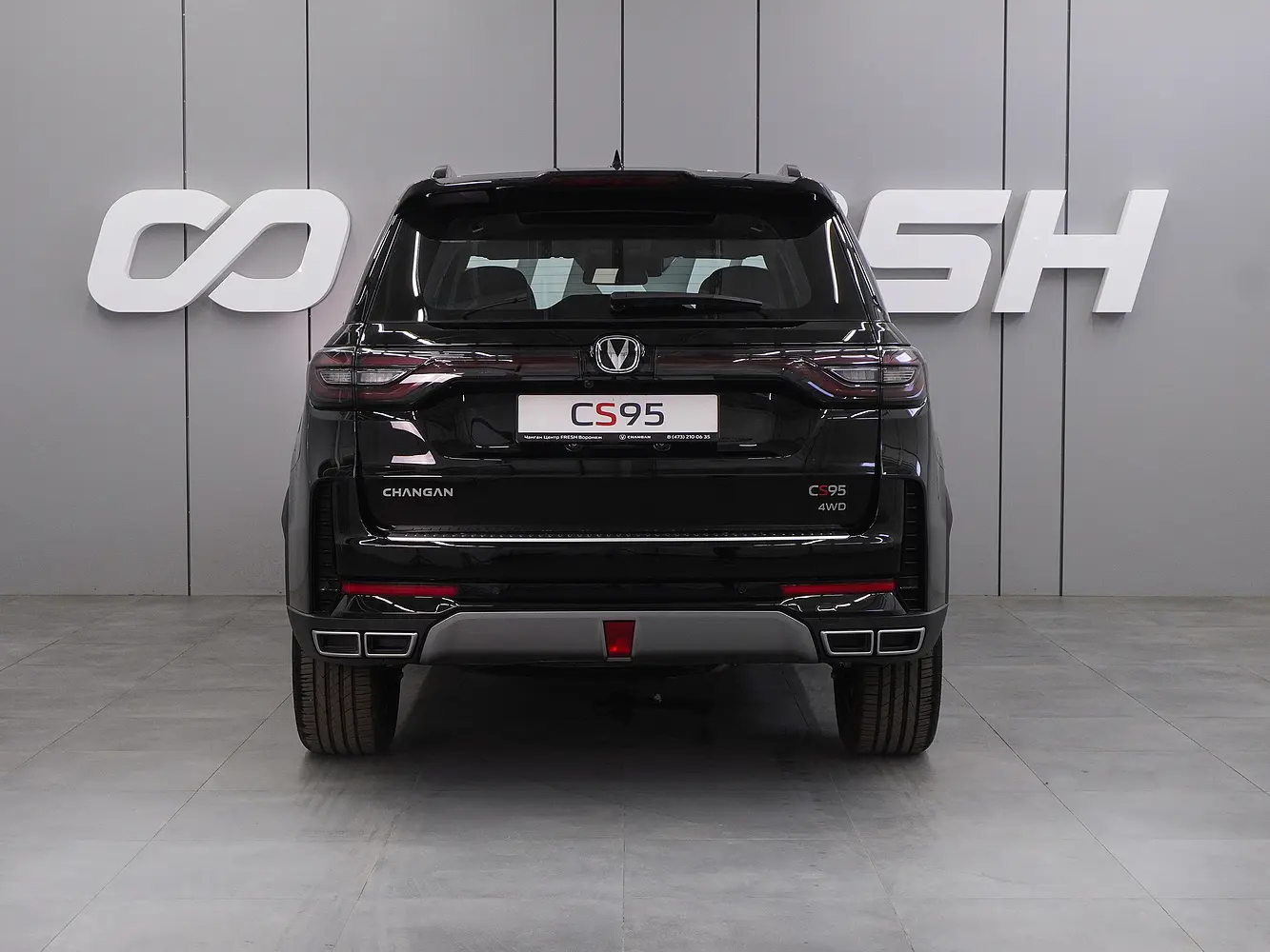 Changan