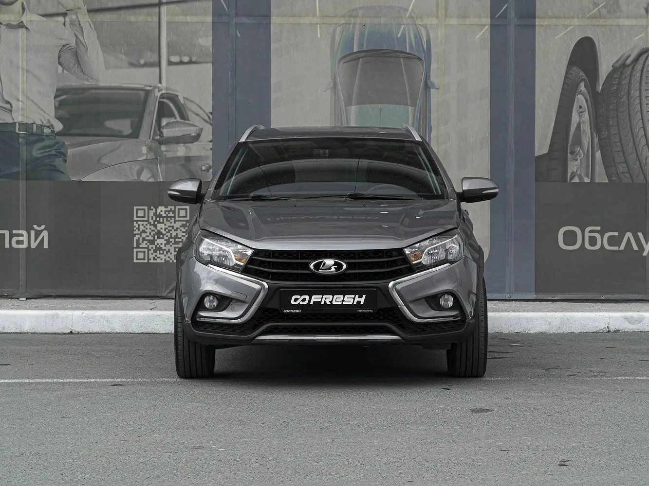 LADA (ВАЗ)