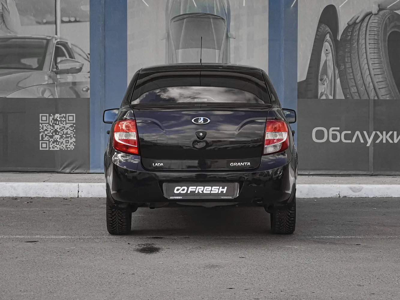 LADA (ВАЗ)
