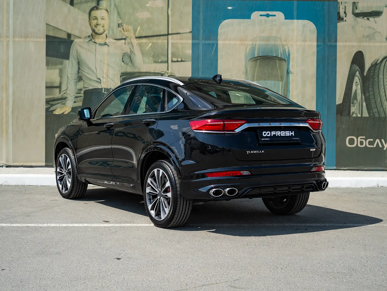 Geely