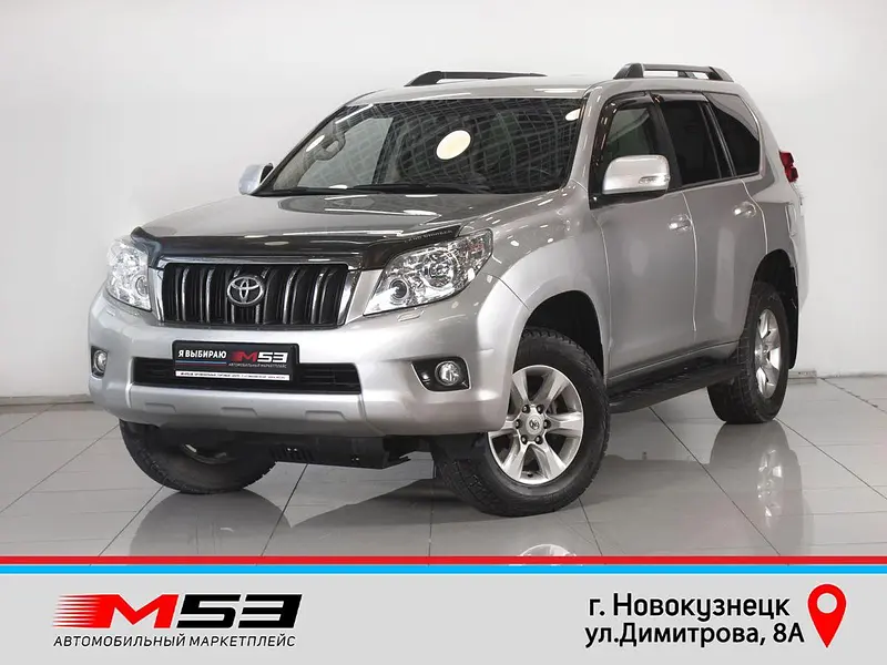 Land Cruiser Prado