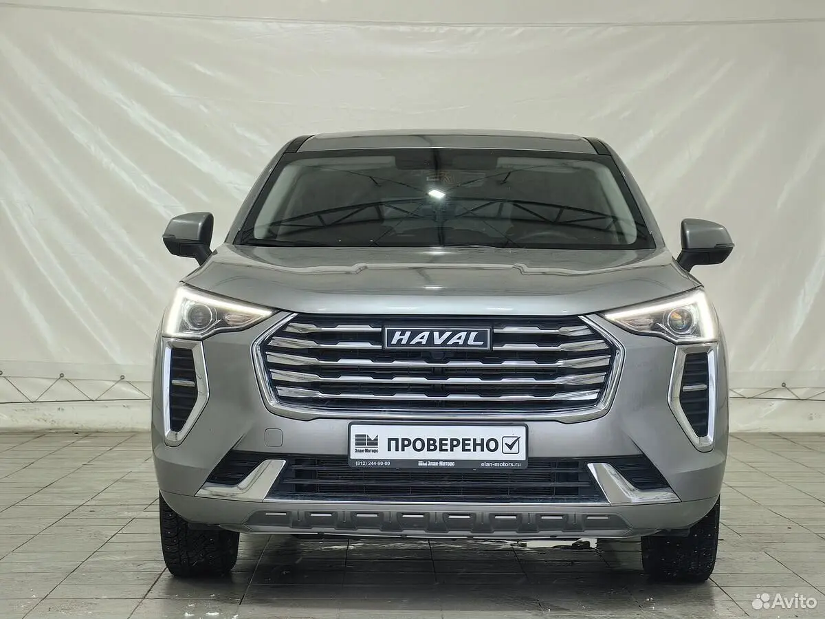 Haval