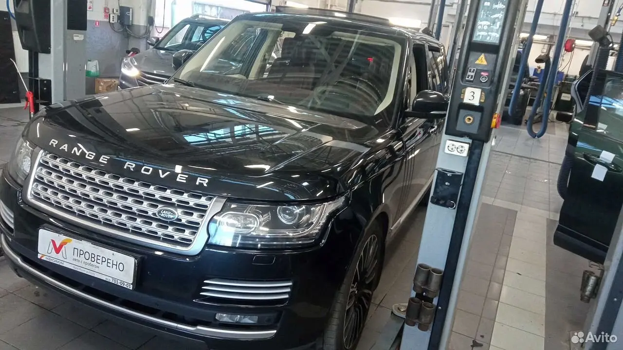 Land Rover
