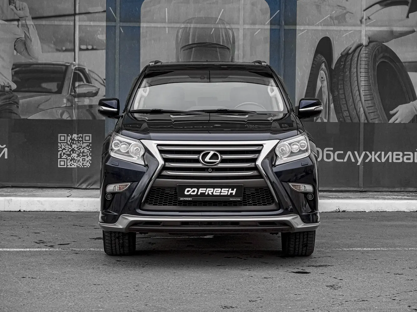 Lexus