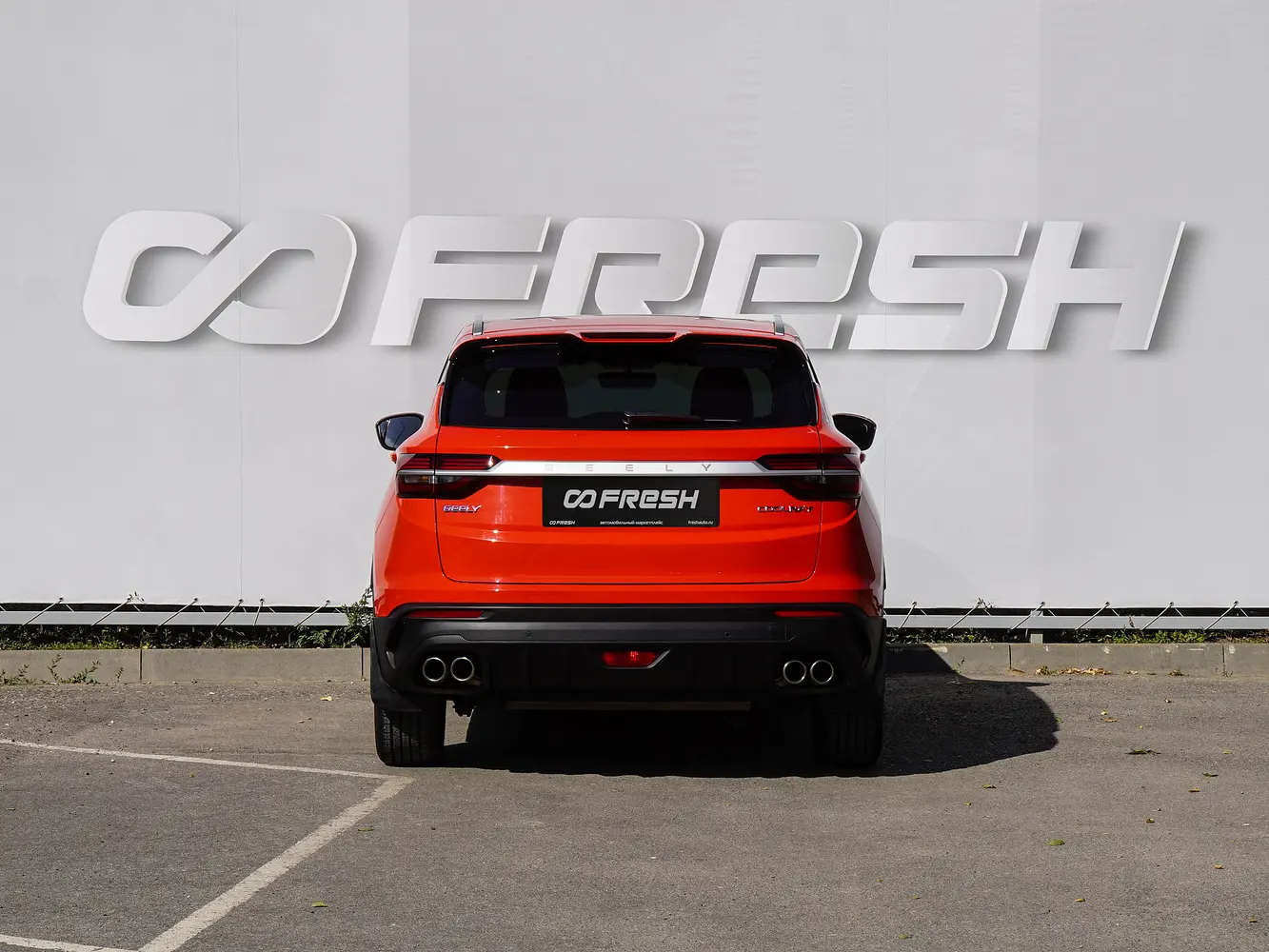 Geely