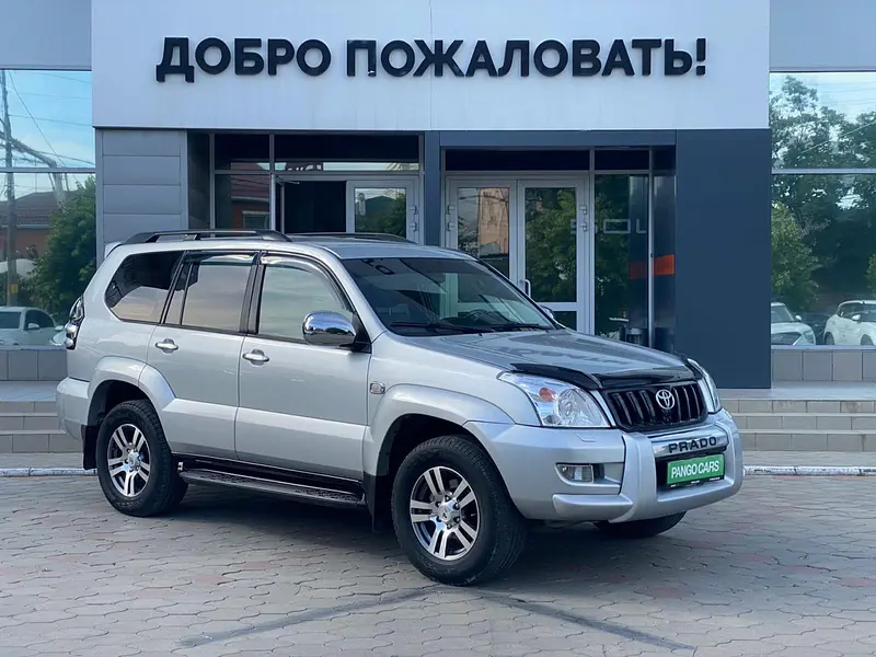 Land Cruiser Prado