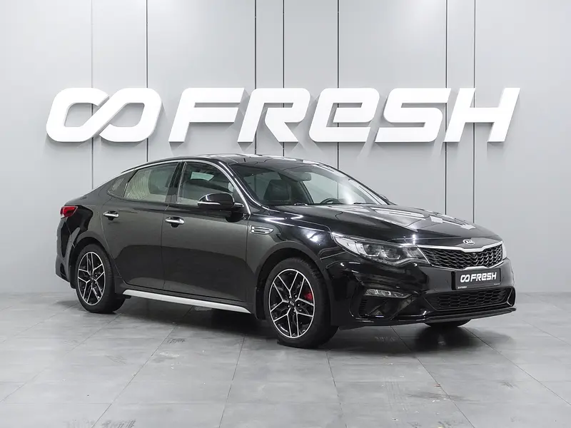 Optima