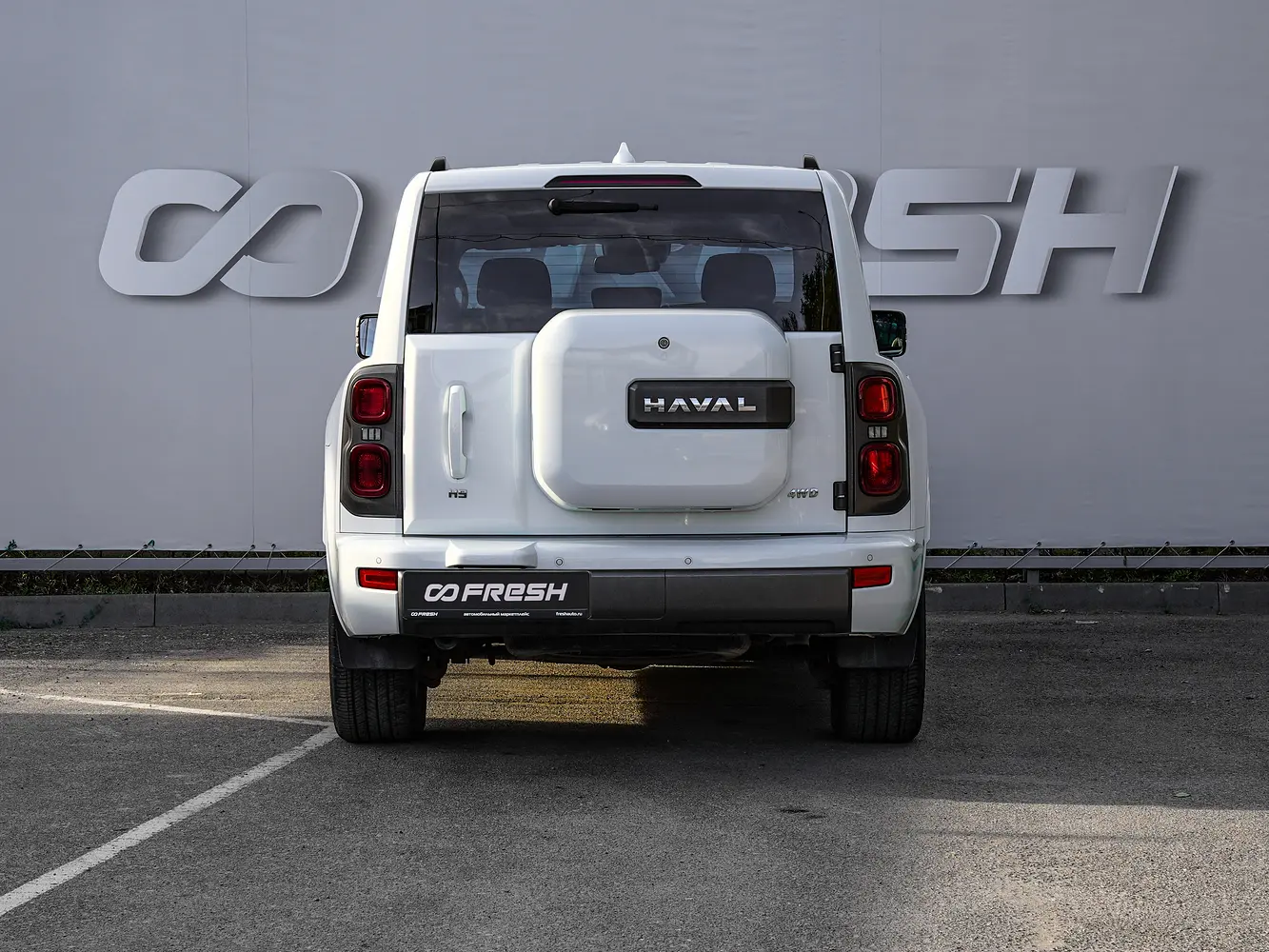 Haval