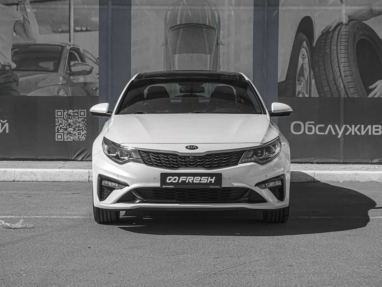 Kia