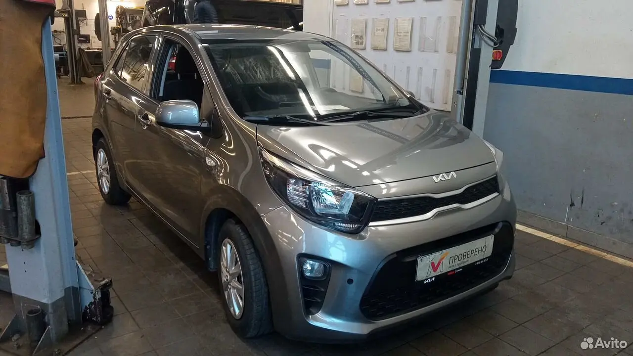 Kia