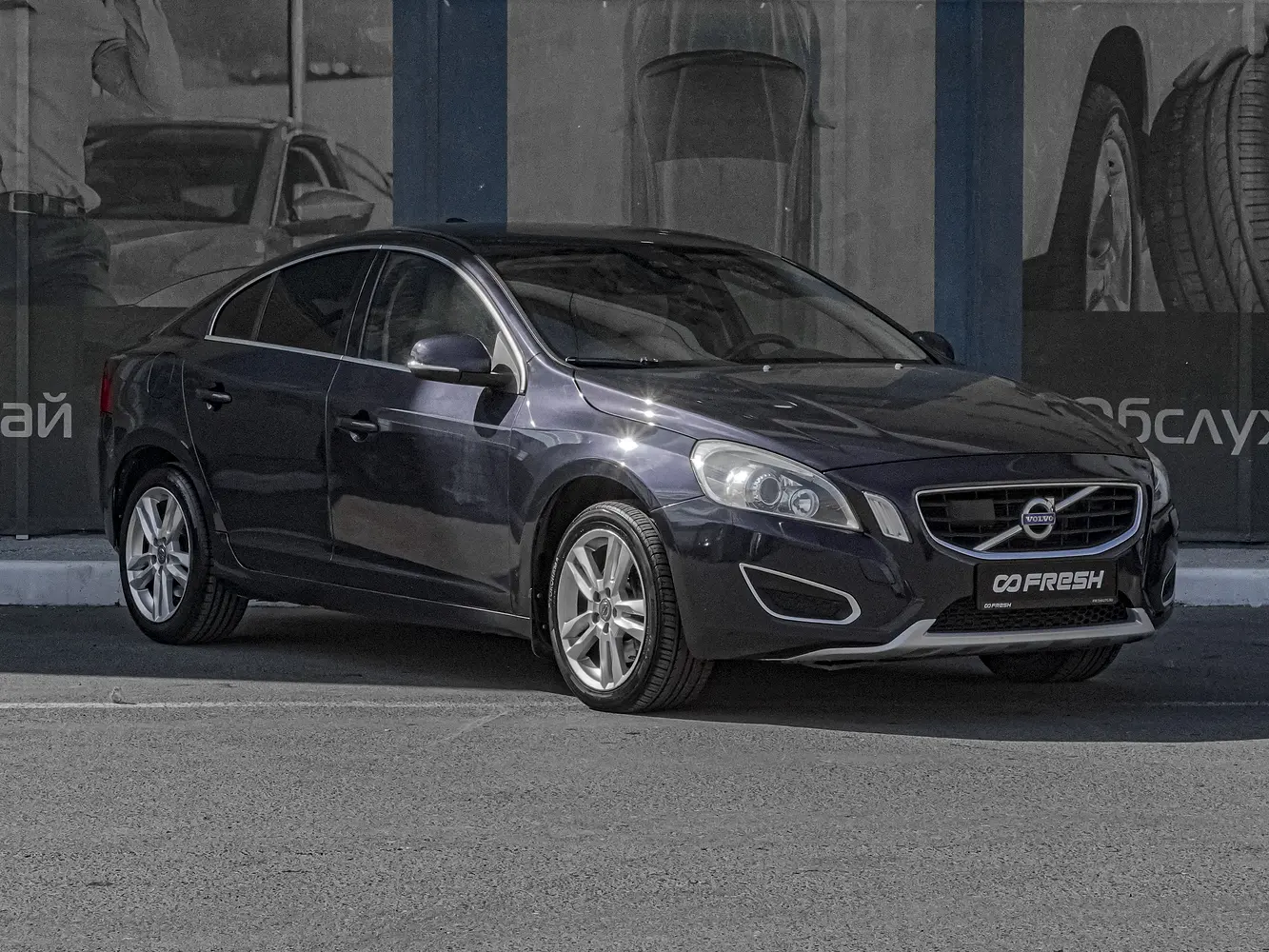 Volvo